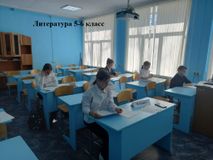 Литература