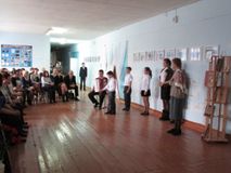 Городской семинар