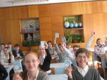 Хранители воды