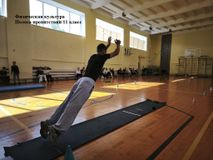 Физическая культура