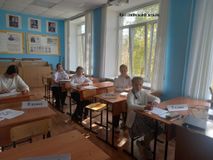 Английский язык