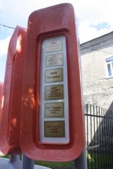 Городская Доска Почета.