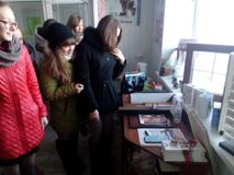 Взгляни на мир по-новому