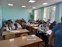 Астрономия