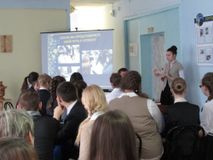 Городской семинар