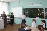 Городской семинар учителей начальных классов.
