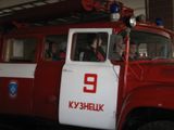 Обучение для жизни. Экскурсия в пожарную часть  № 9 города Кузнецка.