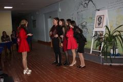 Пушкинский бал.