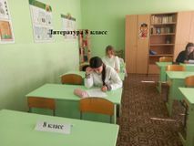 Литература