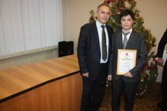 Премия Главы города