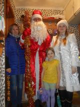 Поздравление детей из малообеспеченных семей