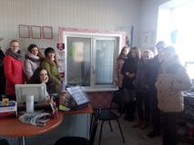 Взгляни на мир по-новому