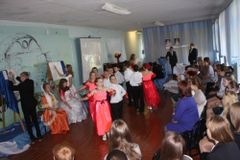 Взгляни на мир по-новому