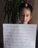 Селезнёва София, 7 класс: Зоя Космодемьянская - наш пример во всём. В отношении к окружающим нас людям, в отношении к нашей Родине. Ведь жизнь и смерть Зои - это пример мужества пи подражания.