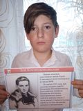 Устинов Илья, 7 класс. 