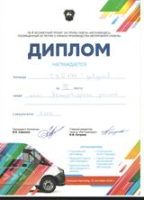 15 сентября 2024г