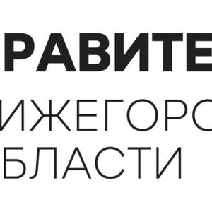 Региональный проект по безопасности дорожного движения