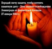 Основная тема 