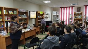 Старшеклассники в библиотеке-партнере им. М.Ю. Лермонтова.