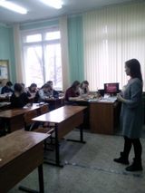 Всероссийский урок ОБЖ