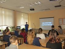 Беседа "Право на жизнь"