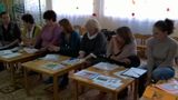 круглый стол 10.11.2017