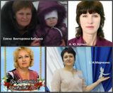 Участники конкурса "Воспитатель года 2017"