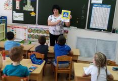 Учим правила на 5