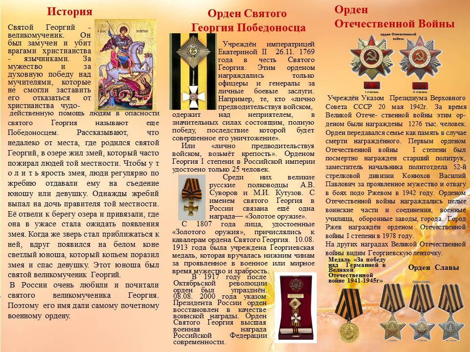 Новотитаровское сельское поселение. Новости