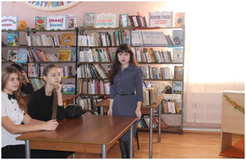 В библиотеке
