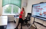 Уроки правового просвещения