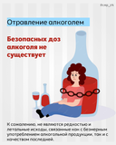 Неделя, направленная на снижение смертности от внешних причин