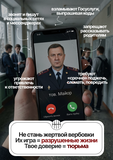 Антитеррористическая безопасность