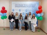 День Профессионалитета
