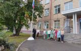 Торжественная церемония поднятия флага Российской Федерации