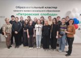 "День Профессионалитета"