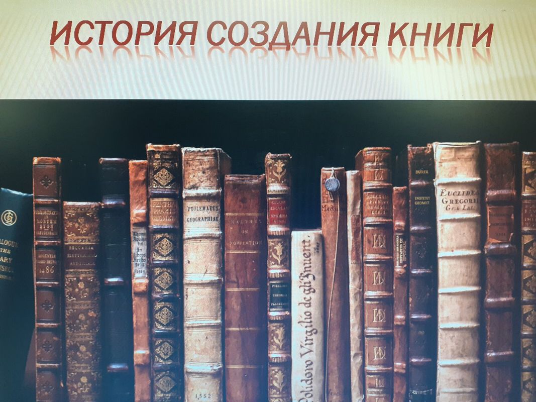 Все Для Создания Книги Купить