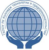 Центр содействия трудоустройству выпускников информирует