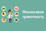 Марафон «Финансовая безопасность» от Банка ВТБ