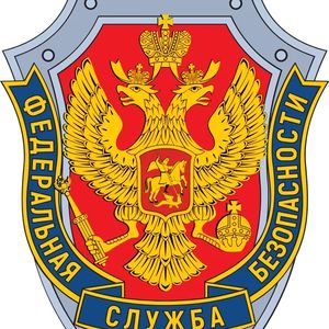 Информация для учащихся о возможности и условиях поступления в образовательные организации ФСБ России