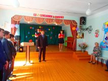 Последний звонок