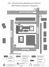 План-схема расположения ОУ