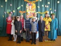 ПРАЗДНИК ОСЕНИ В НАЧ. ШКОЛЕ