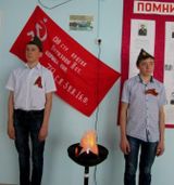 Уголок памяти Великой Отечественной войне