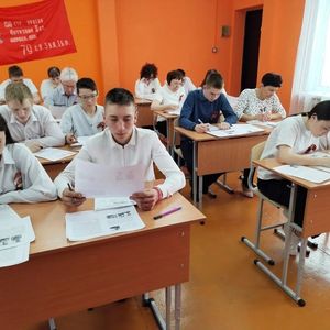 Диктант Победы