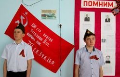 Уголок памяти Великой Отечественной войне