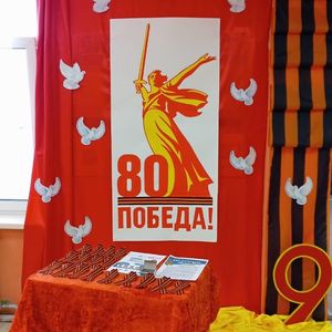 Оформление школы к 9 Мая