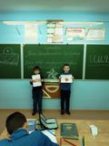2,3 кл.