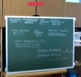 Акция «День сдачи ЕГЭ родителями»