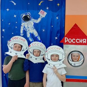 Неделя Космоса